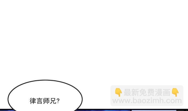 第57话 可否结成仙侣？