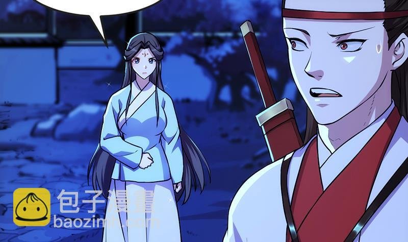第57话 可否结成仙侣？