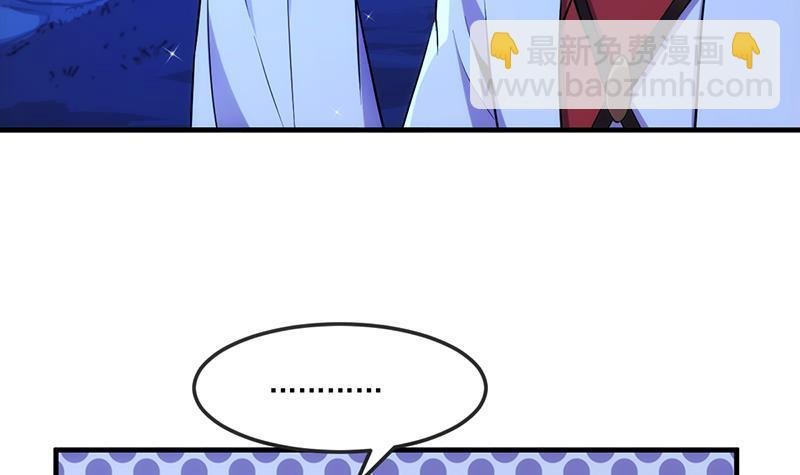 第57话 可否结成仙侣？