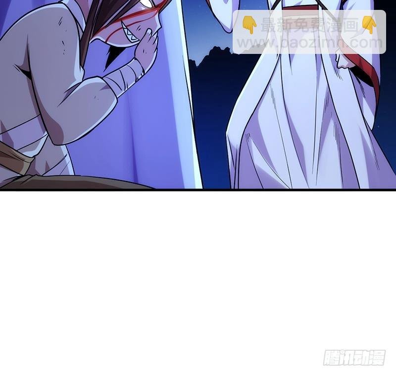 第57话 可否结成仙侣？