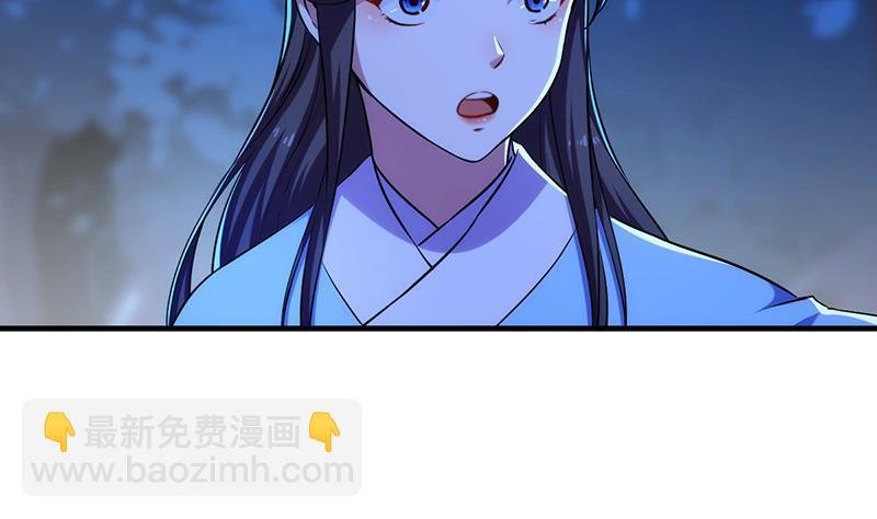 第57话 可否结成仙侣？