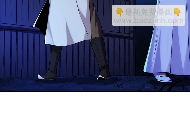 第57话 可否结成仙侣？