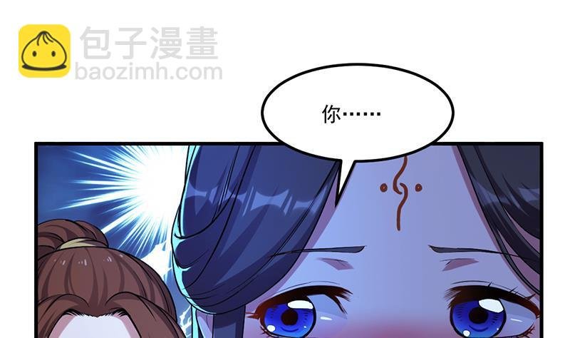 第57话 可否结成仙侣？