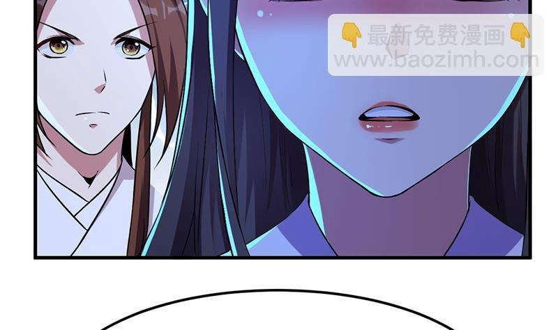 第57话 可否结成仙侣？
