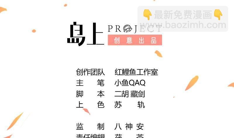 第58话 看光了师姐们