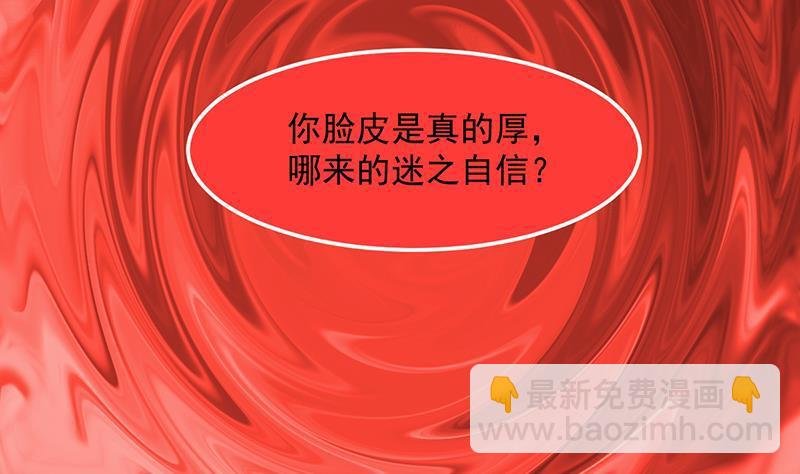 第58话 看光了师姐们