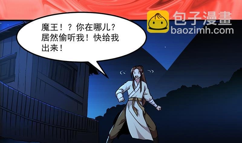 第58话 看光了师姐们
