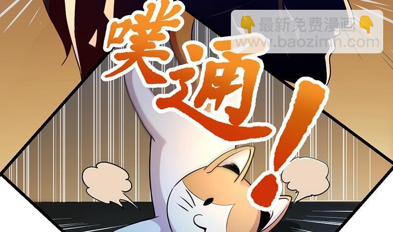 第58话 看光了师姐们