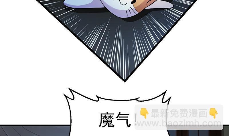 第58话 看光了师姐们