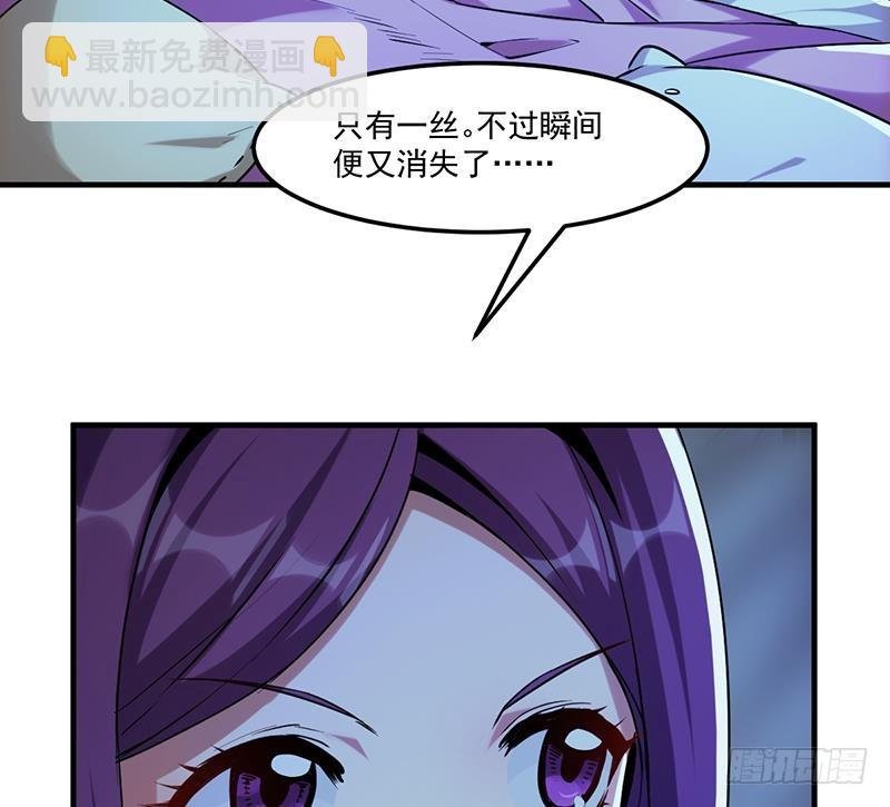 第58话 看光了师姐们