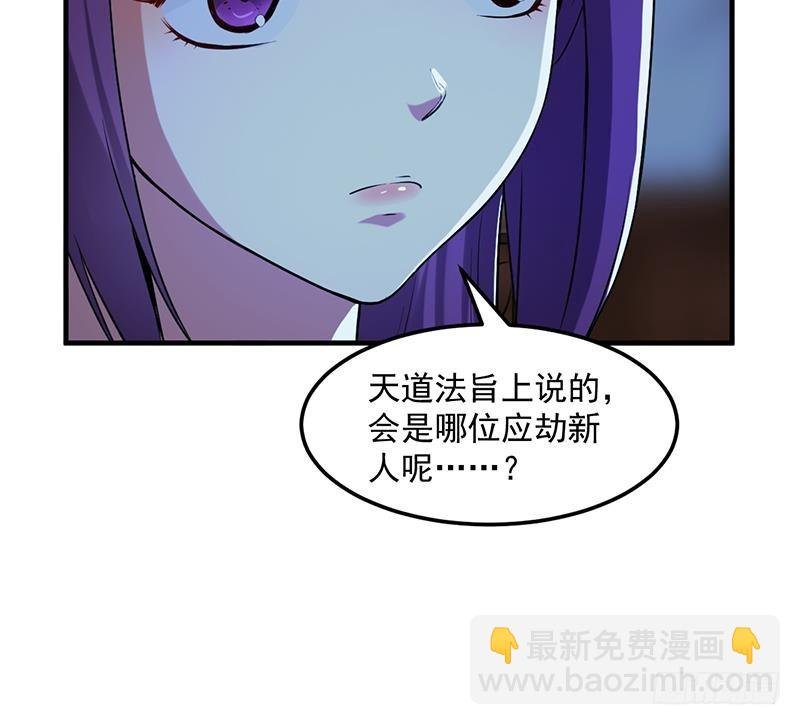 第58话 看光了师姐们