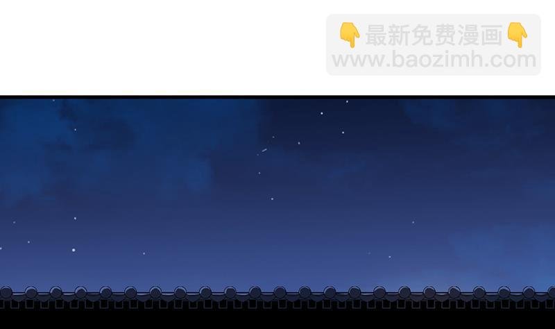 第58话 看光了师姐们