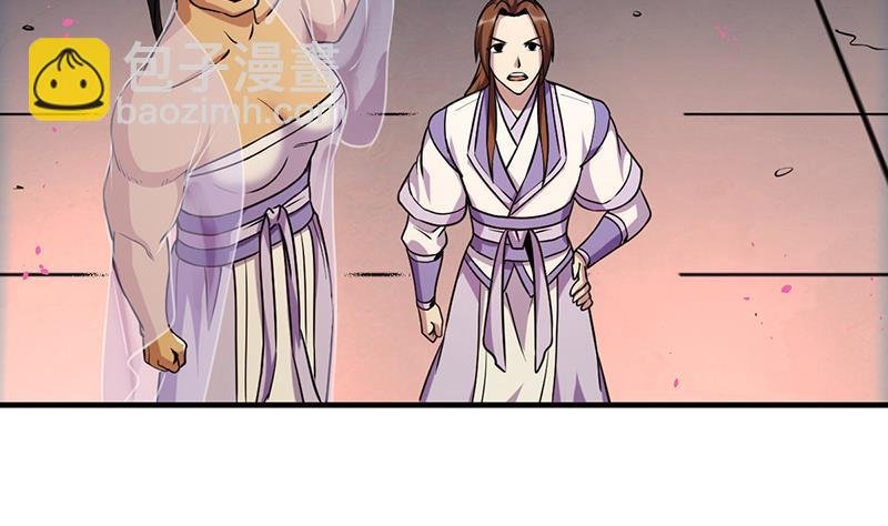 第58话 看光了师姐们