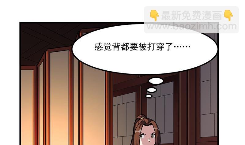 第58话 看光了师姐们