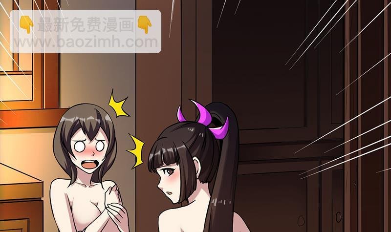 第58话 看光了师姐们