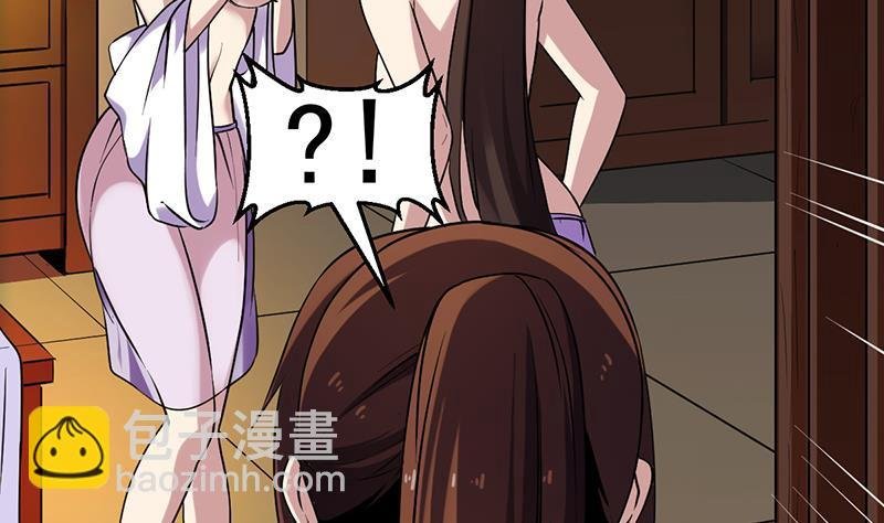 第58话 看光了师姐们
