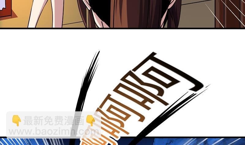 第58话 看光了师姐们