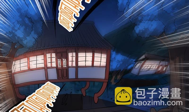 第58话 看光了师姐们