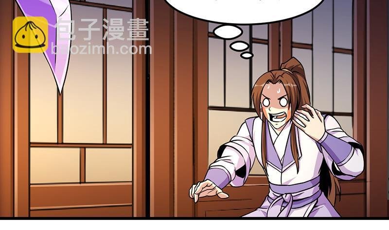第58话 看光了师姐们
