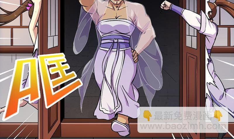 第58话 看光了师姐们