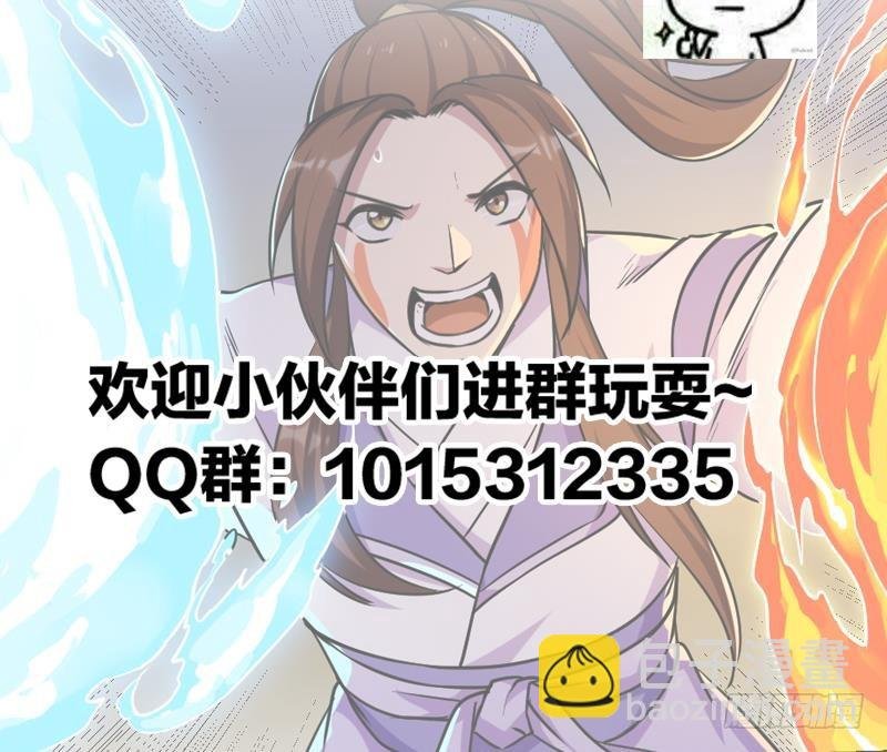 第58话 看光了师姐们