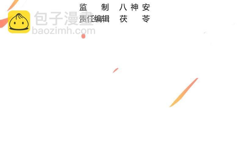 第59话 装逼遭反噬