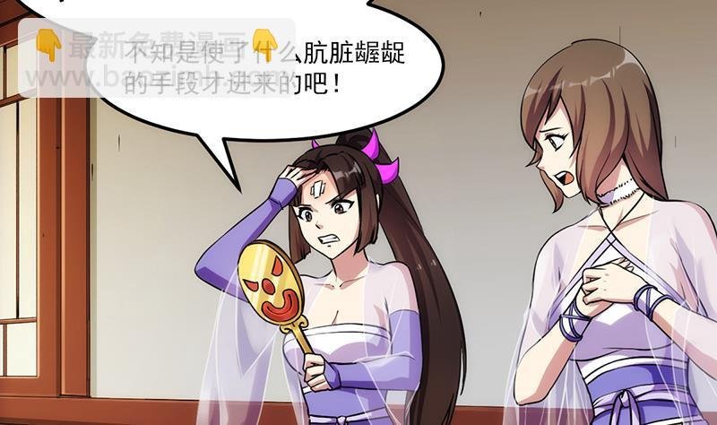 第59话 装逼遭反噬