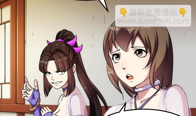 第59话 装逼遭反噬