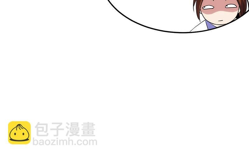 第59话 装逼遭反噬