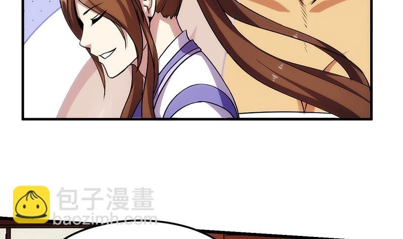 第59话 装逼遭反噬