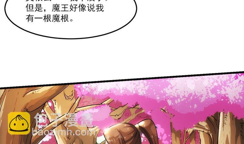 第59话 装逼遭反噬