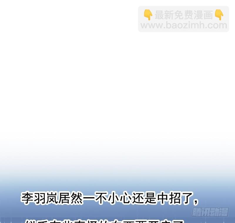 第59话 装逼遭反噬