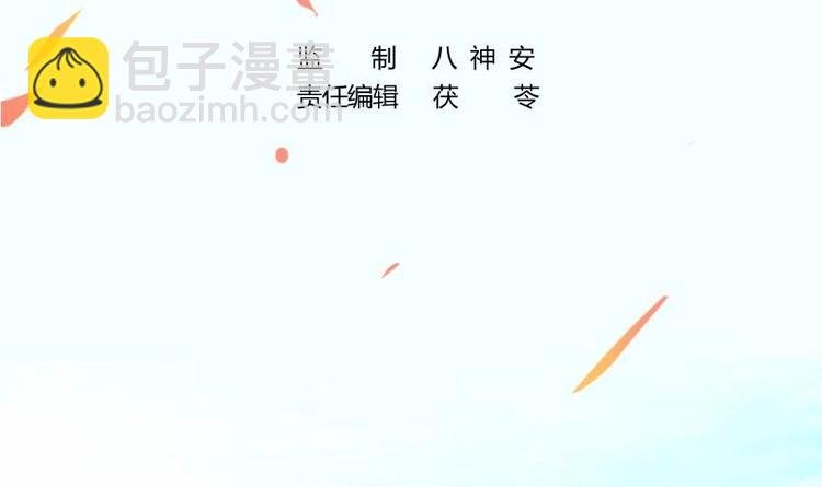 第6话 仙术初显威！