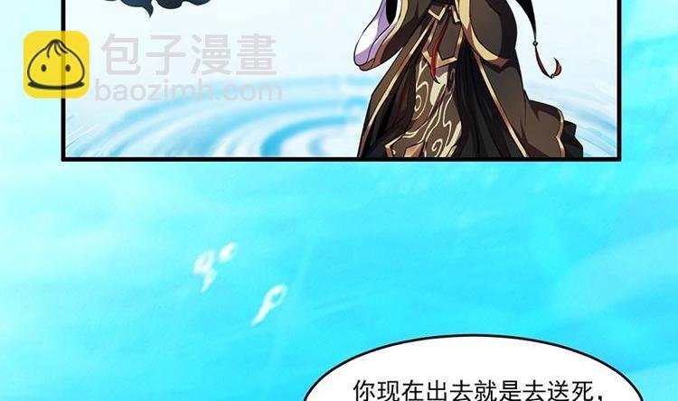 第6话 仙术初显威！