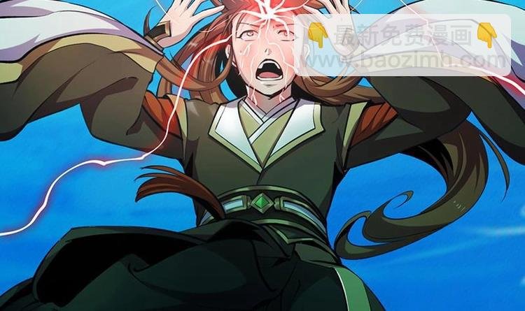 第6话 仙术初显威！