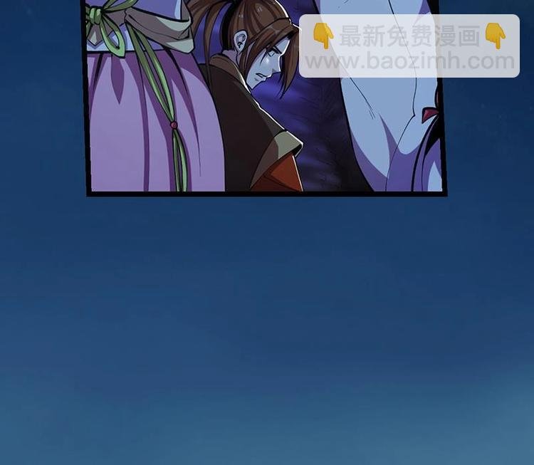 第6话 仙术初显威！