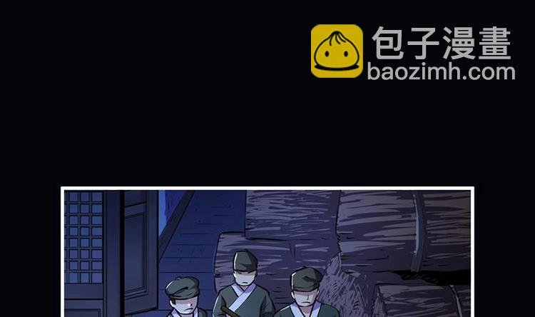 第6话 仙术初显威！