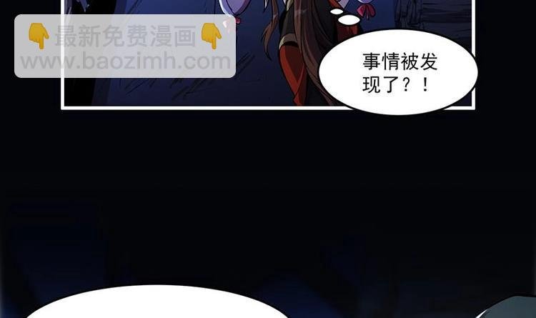 第6话 仙术初显威！