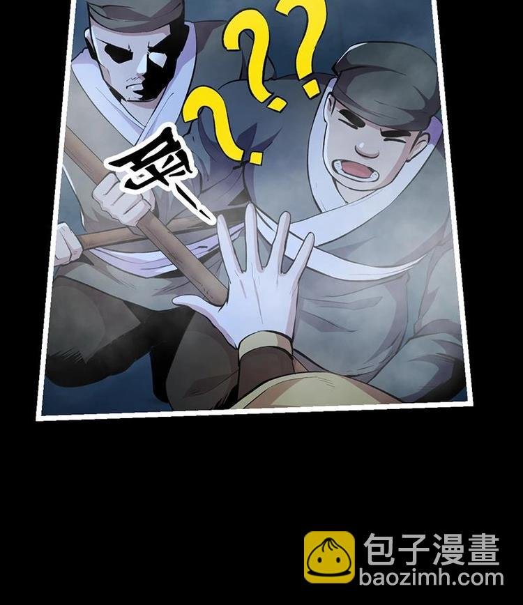 第6话 仙术初显威！