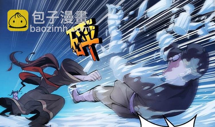 第6话 仙术初显威！