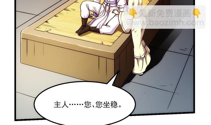 第60话 魔根再现