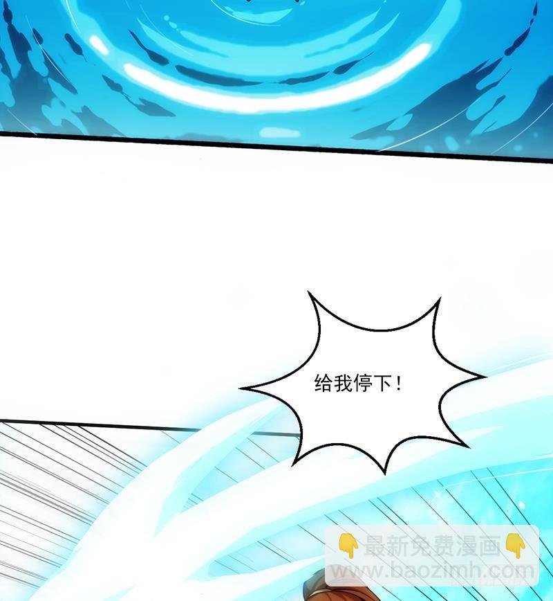 第60话 魔根再现