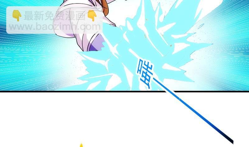 第60话 魔根再现