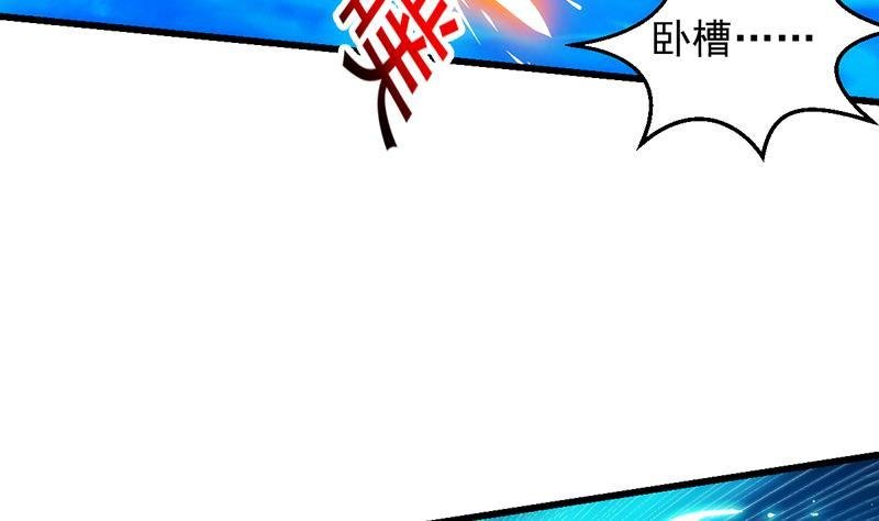 第60话 魔根再现