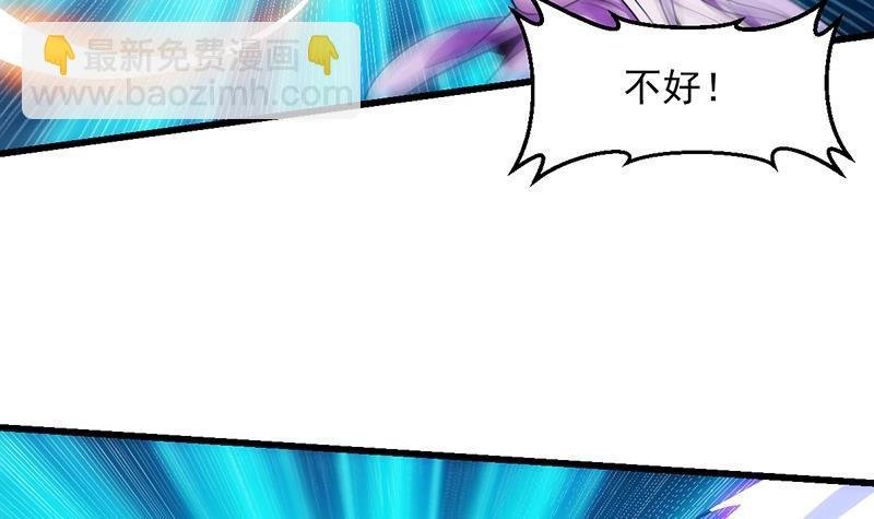 第60话 魔根再现