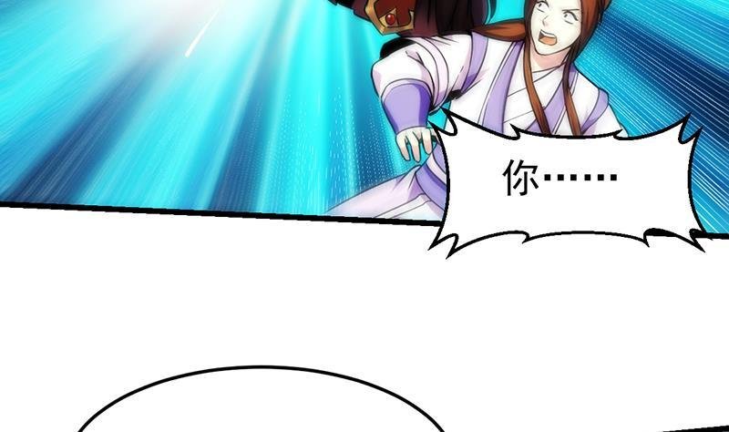 第60话 魔根再现