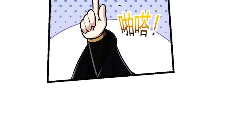 第60话 魔根再现