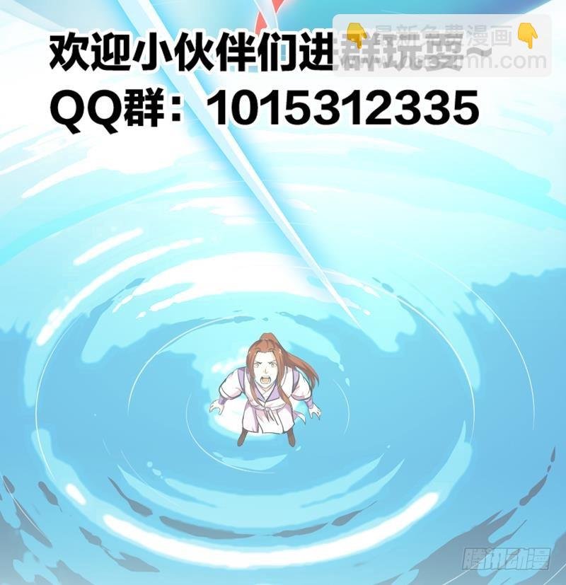 第60话 魔根再现