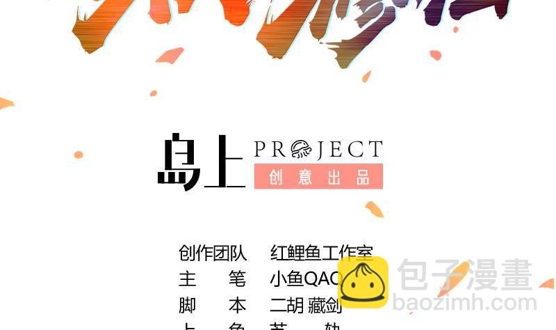 第61话 李羽岚的等级