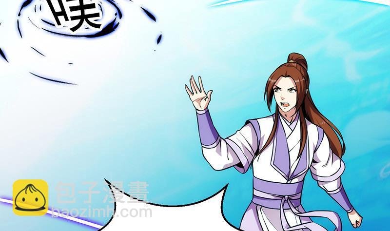 第61话 李羽岚的等级